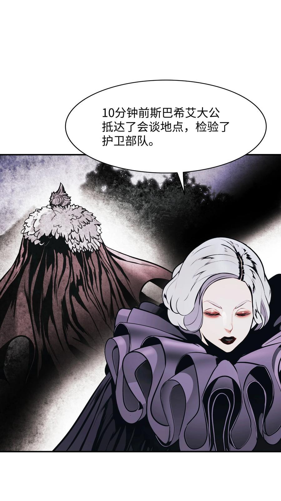 190 偷袭32