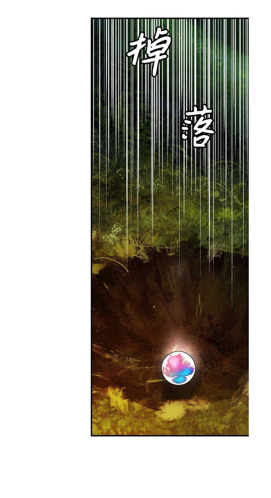 086 绿龙洞穴20