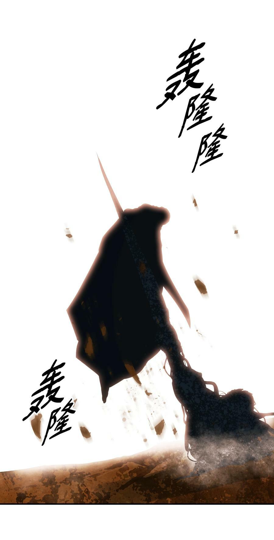 169 奇美拉驯养师102