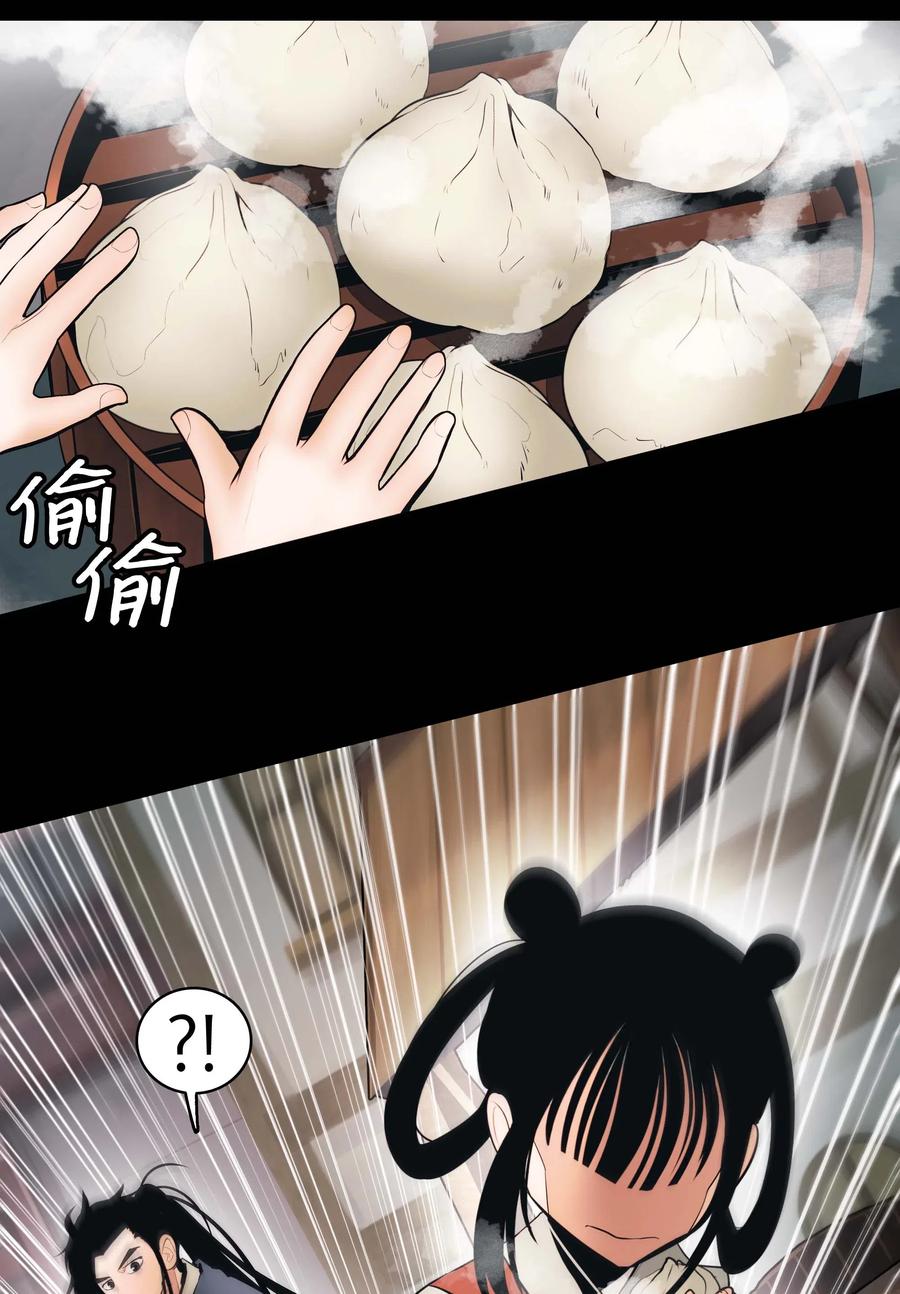 064 收养53