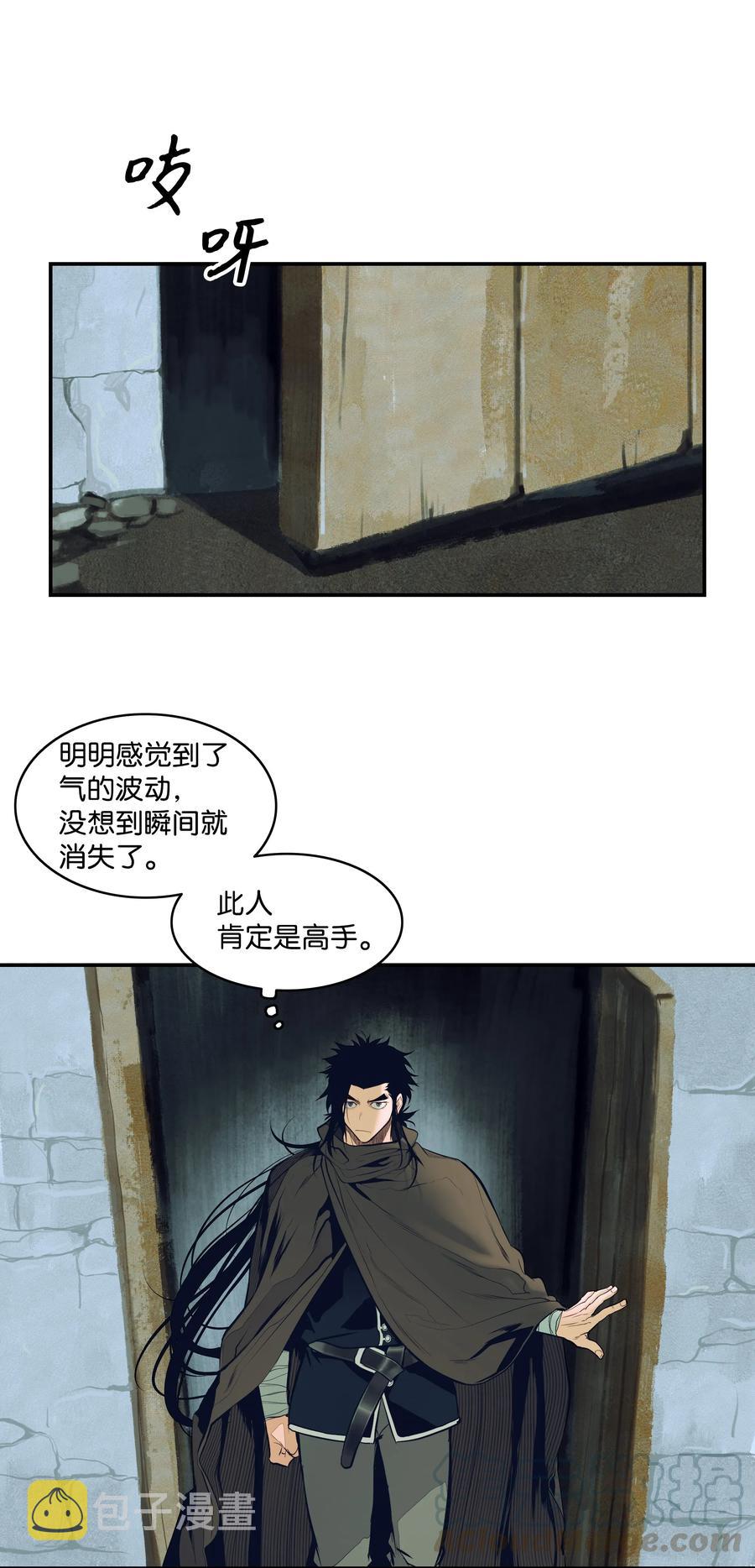 018 大师级64