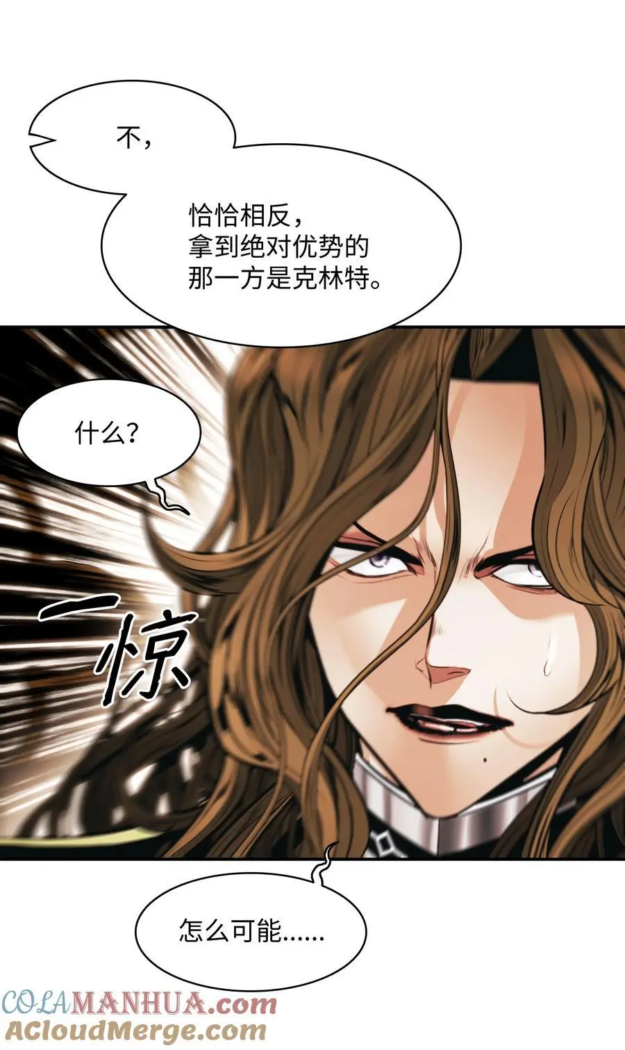 195 猜疑75