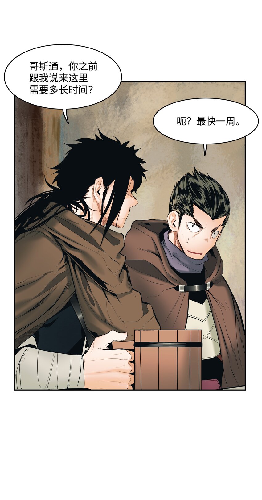 012 次元移动魔法5