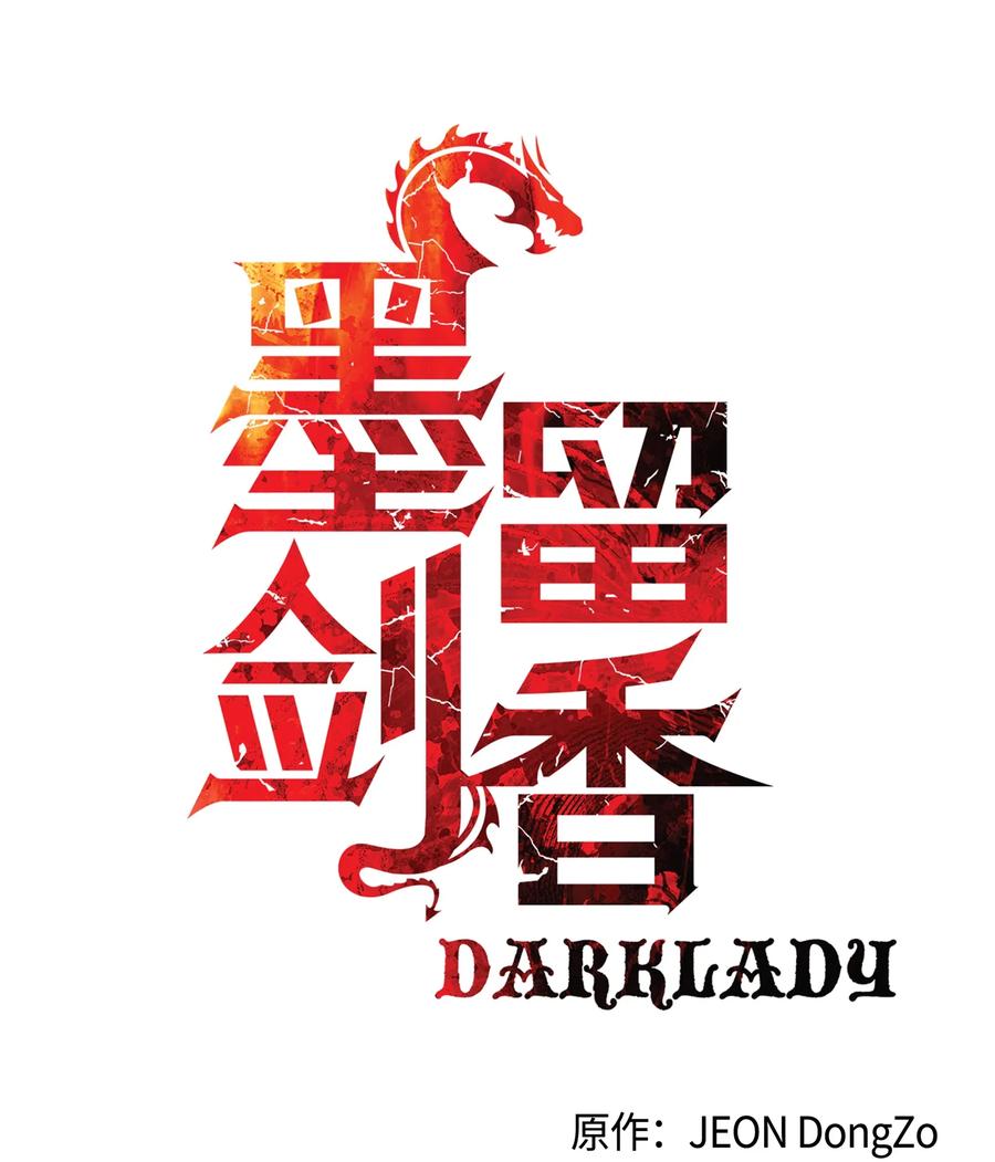 029 神谕14