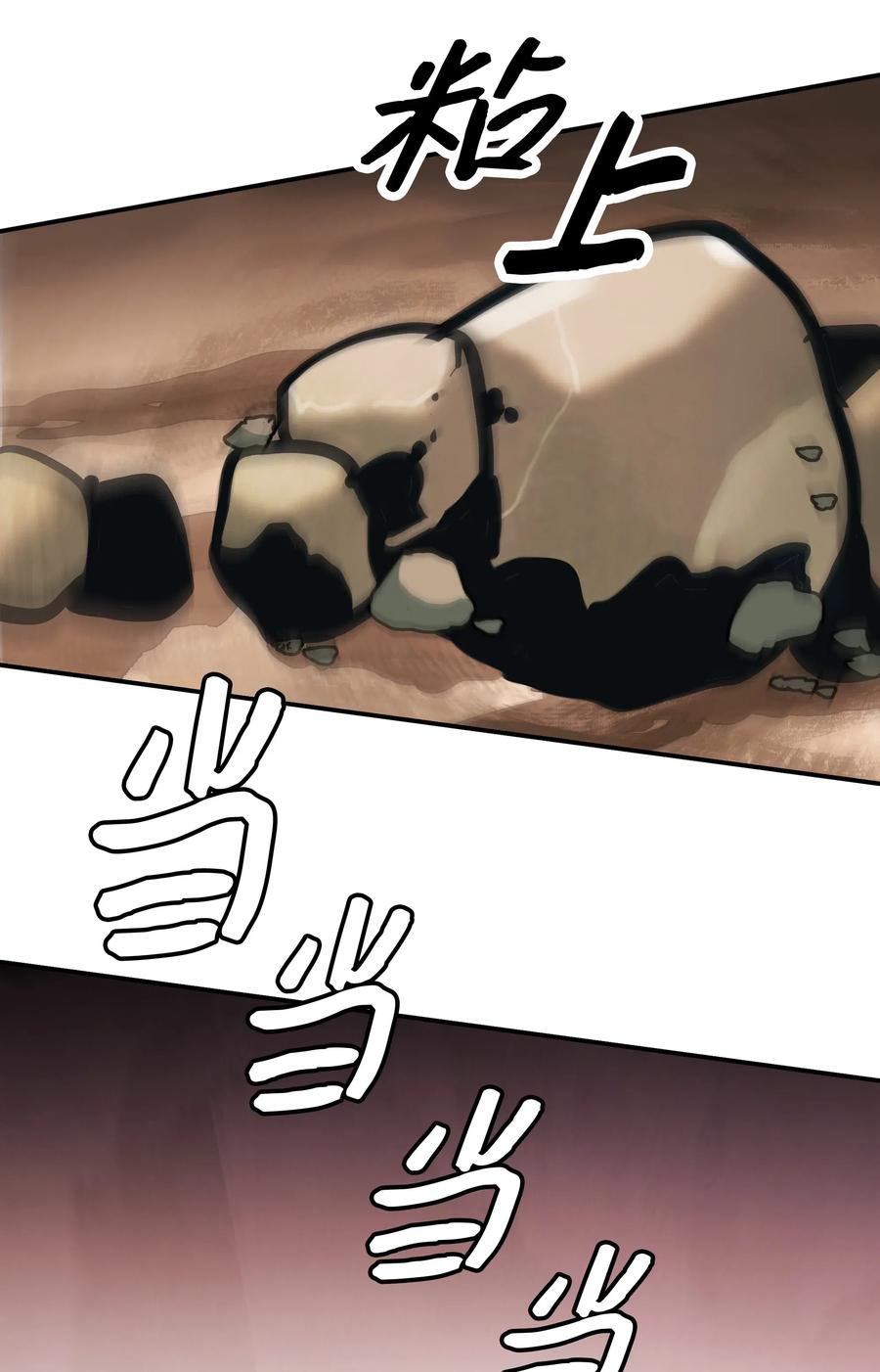 039 不速之客66