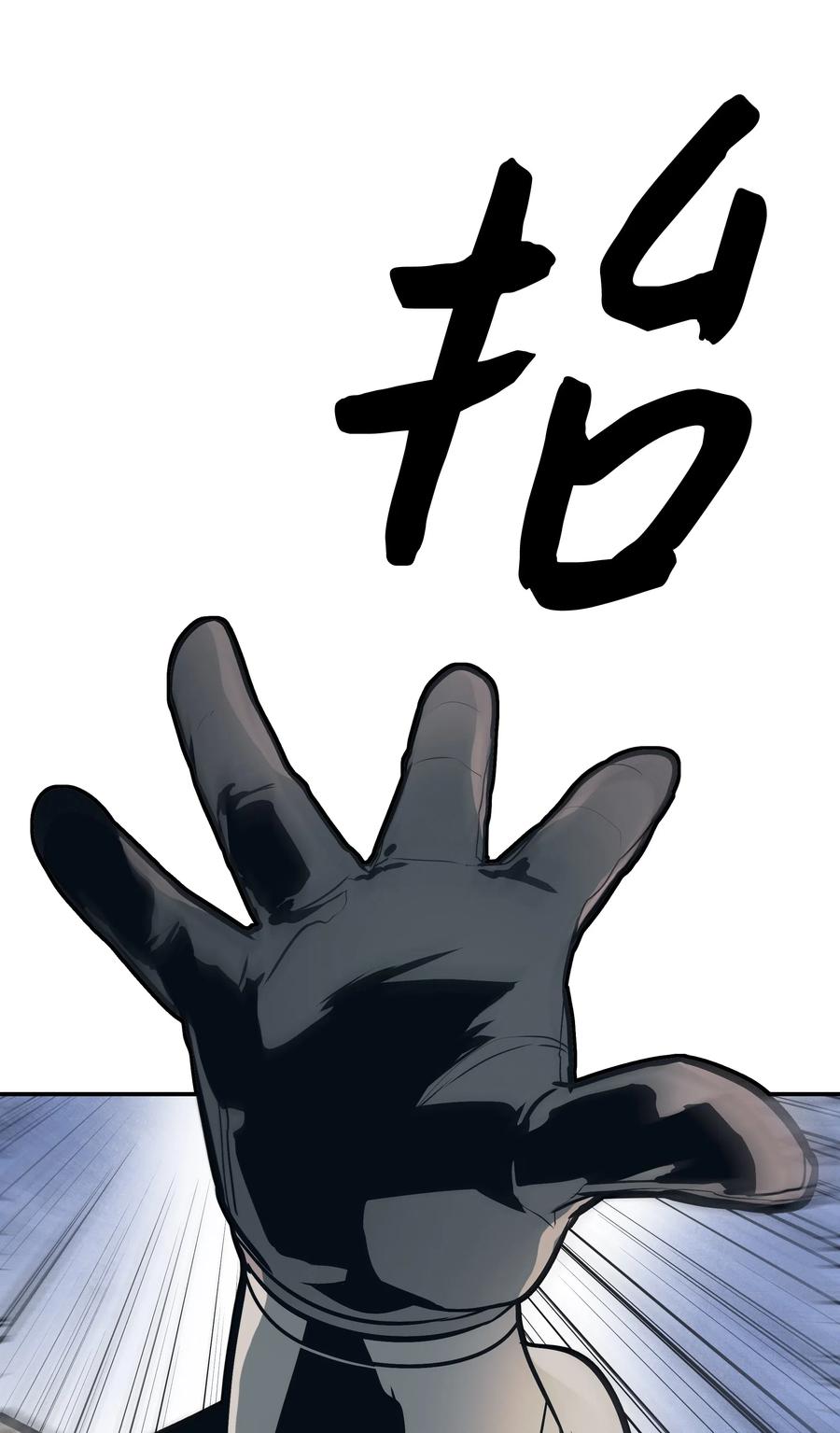 047 再次被抓3