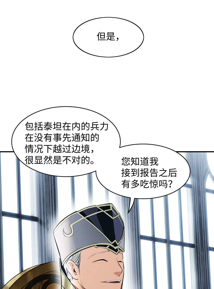 080 谈判8