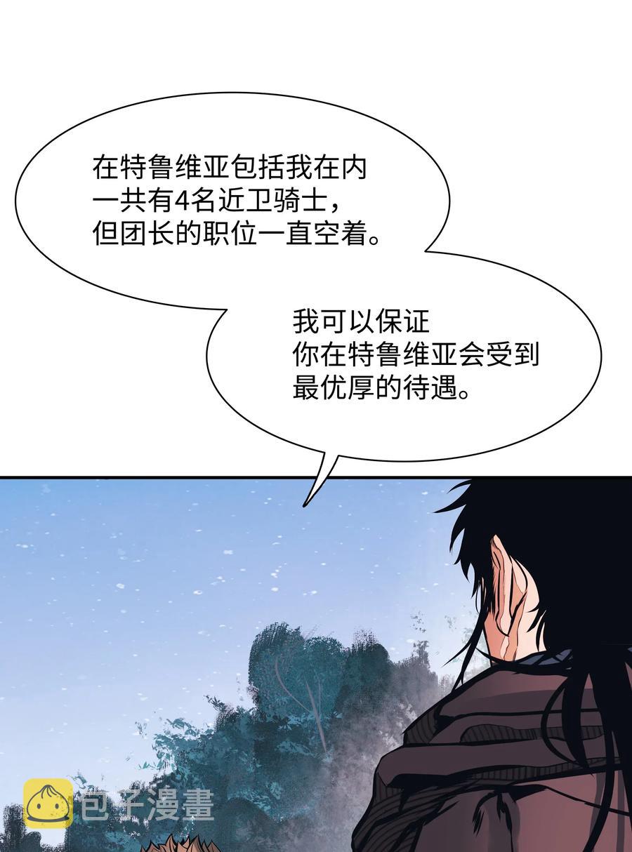 026 阴谋51