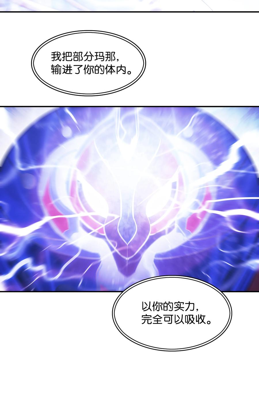 102 止战8