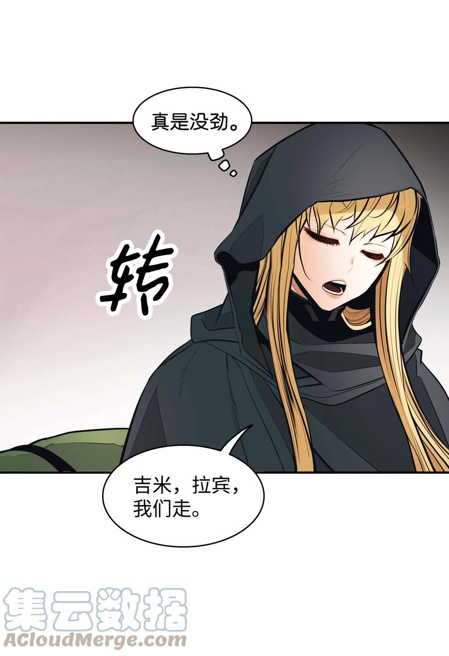 081 阿尔贡之行69