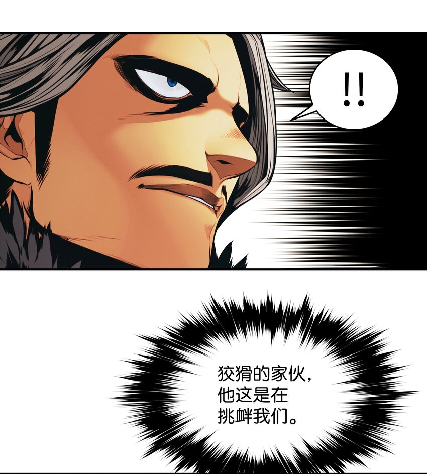 157 突破点48