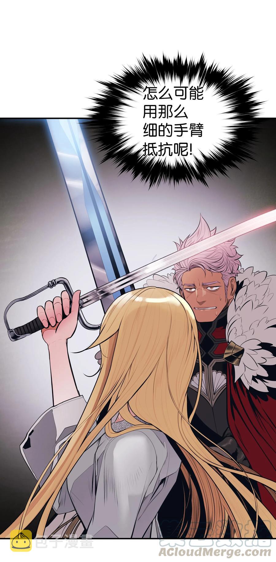 058 走火入魔18