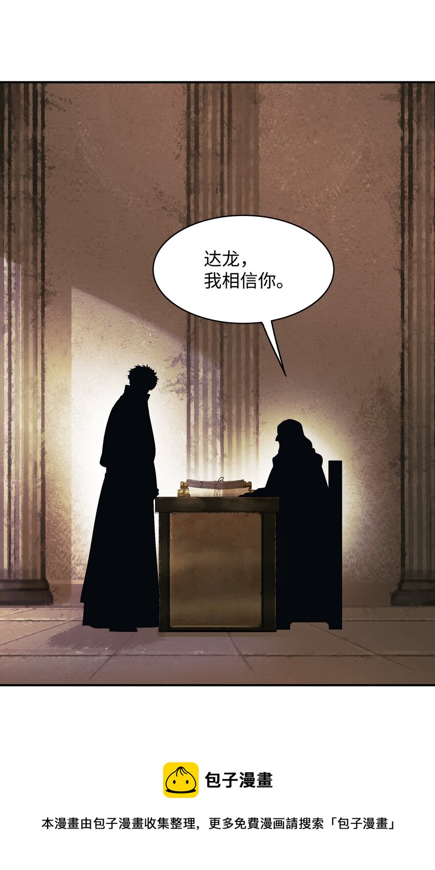 153 米图朗要塞49