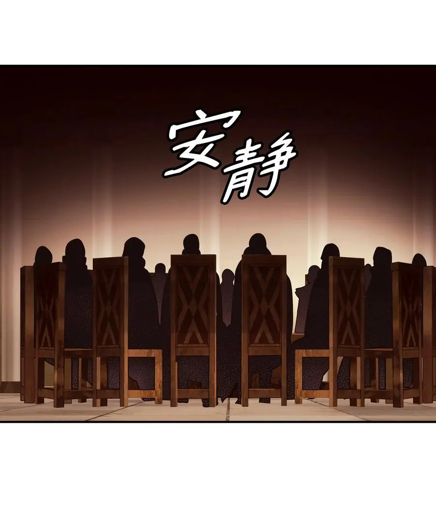 197 军事会议43