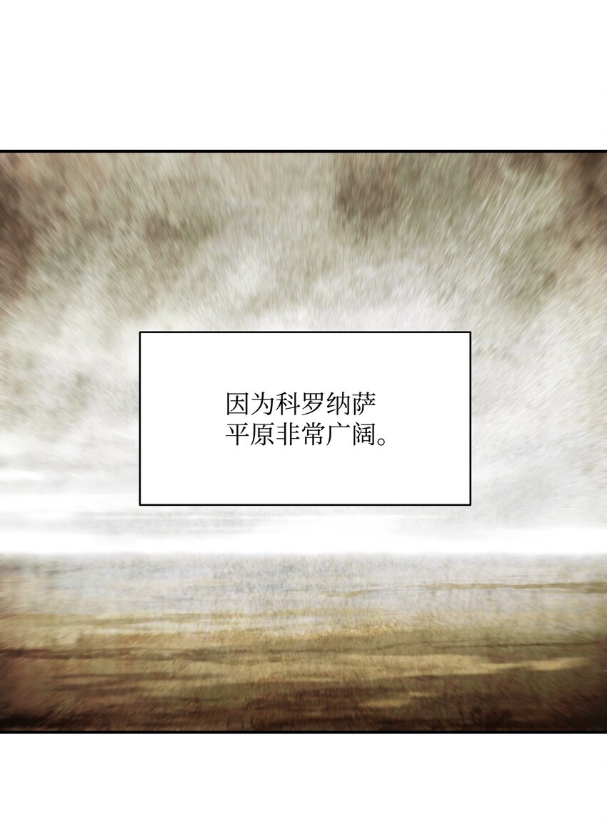 149 走向灭亡22
