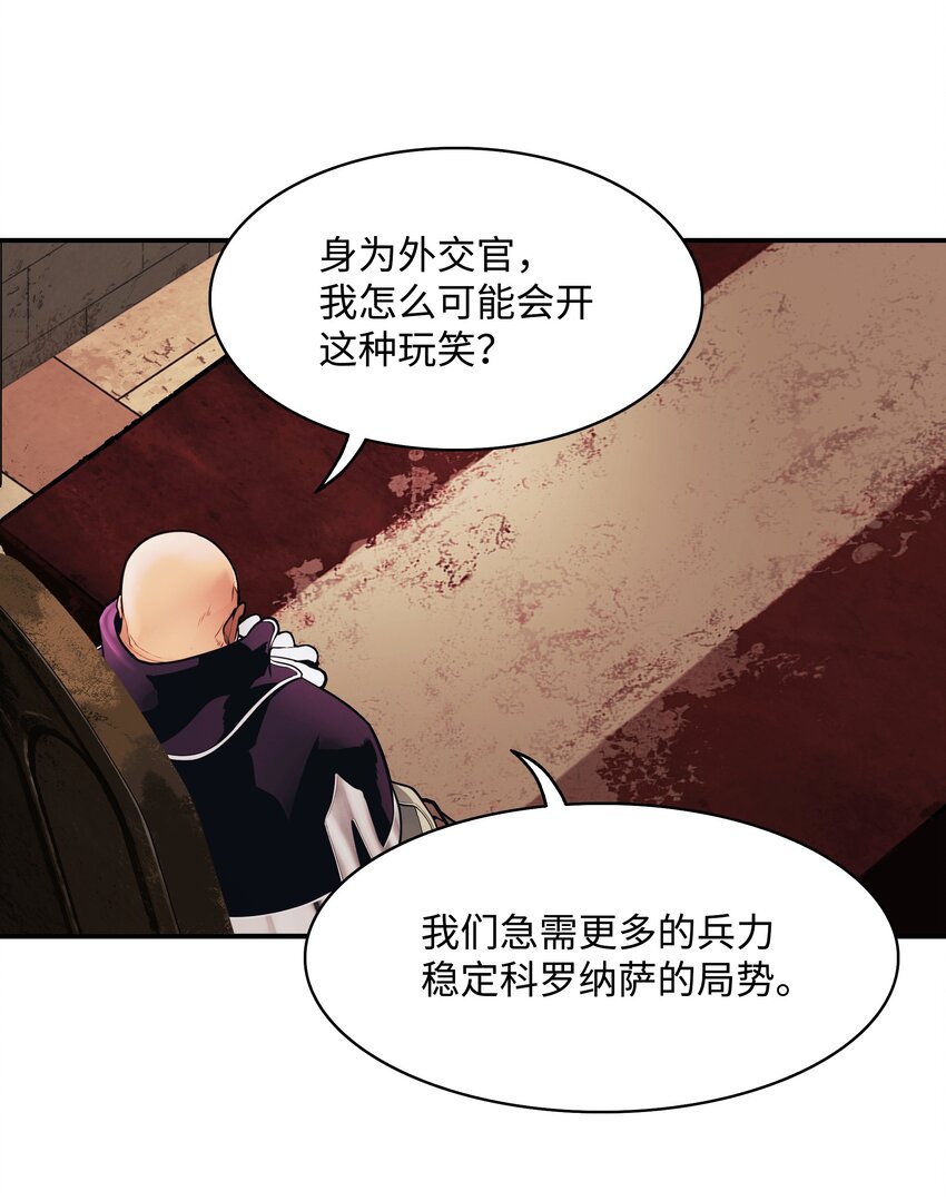 144 拯救计划37