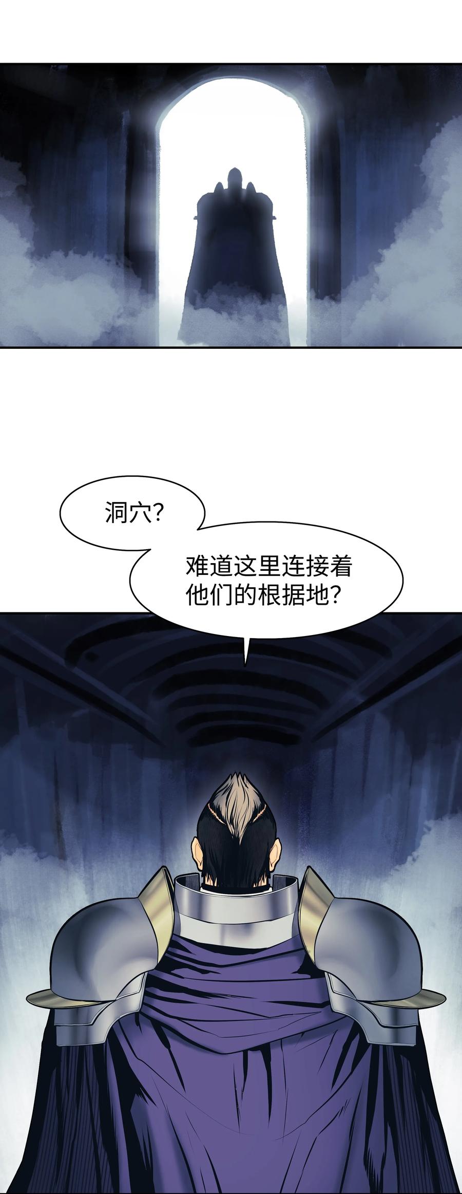 018 大师级35