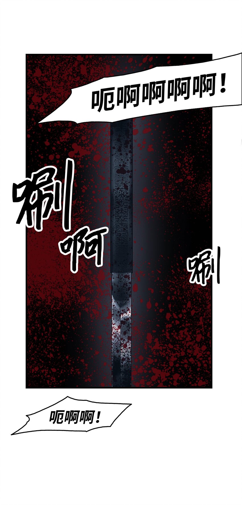 000 称霸武林56