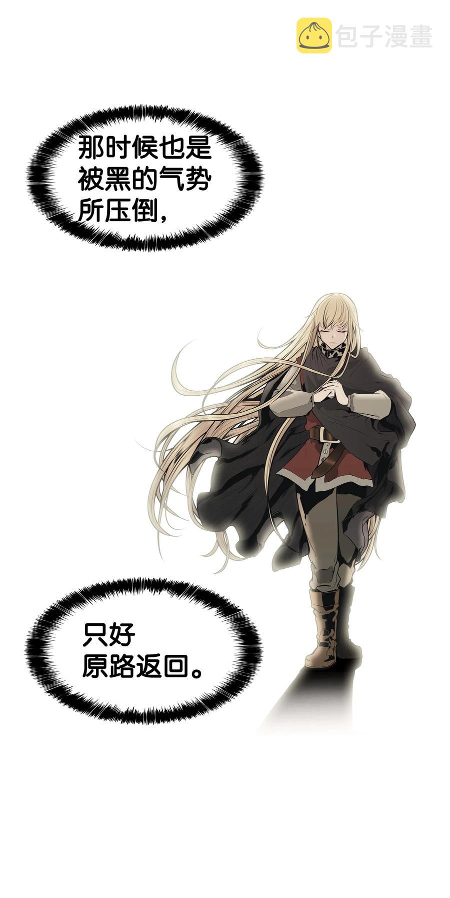 033 重新开始修炼23