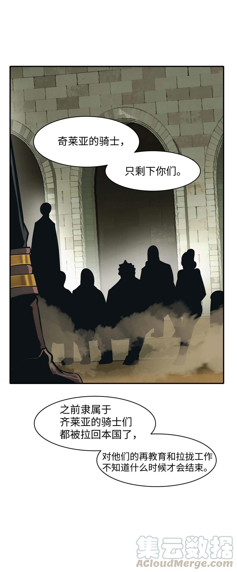 075 解约，立约75