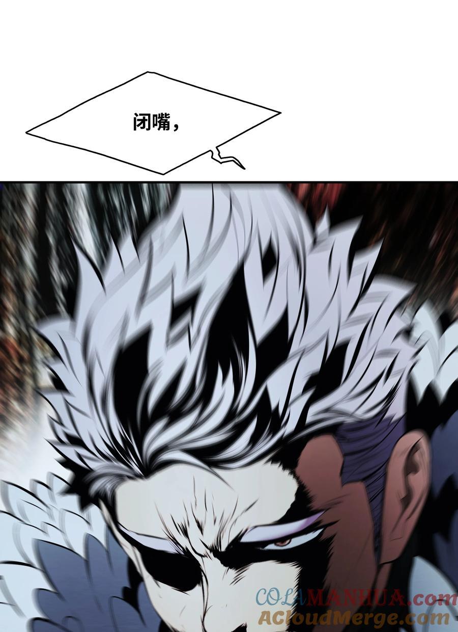 190 偷袭84