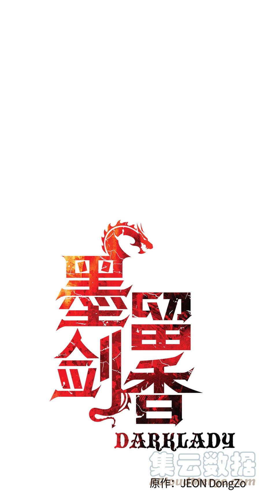 085 诱饵12