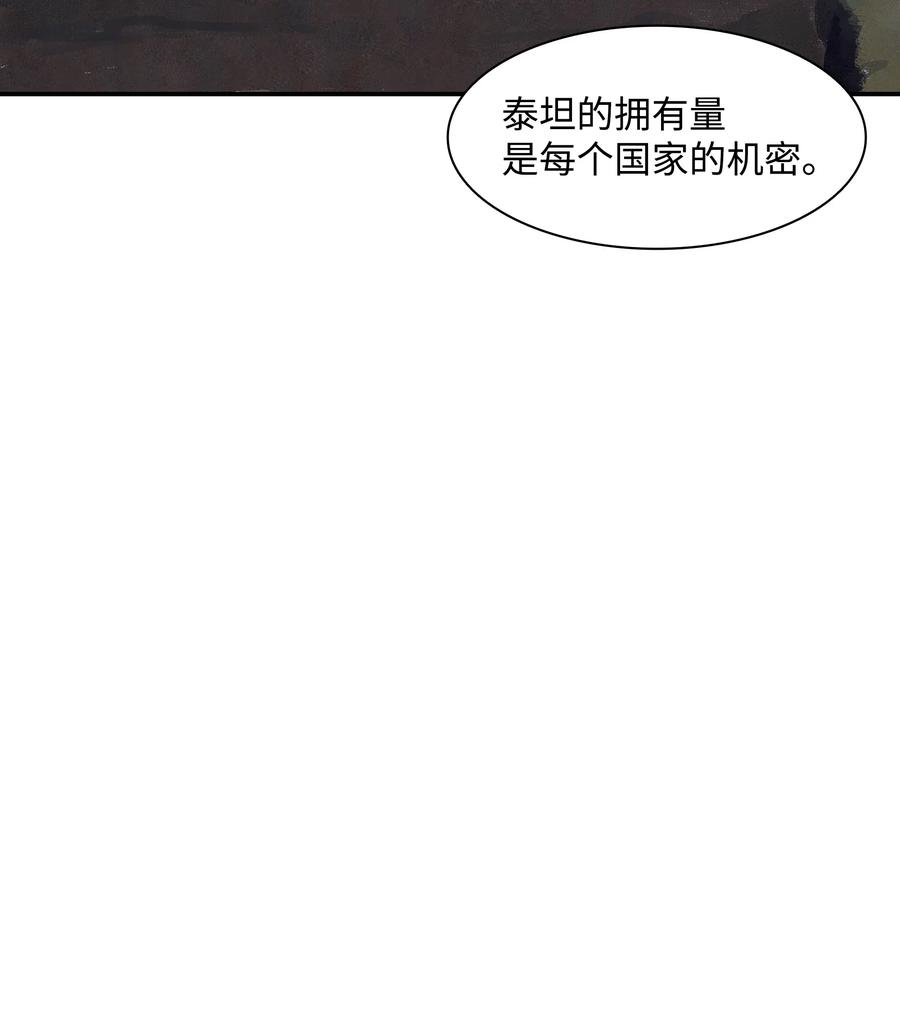 021 被绑架38