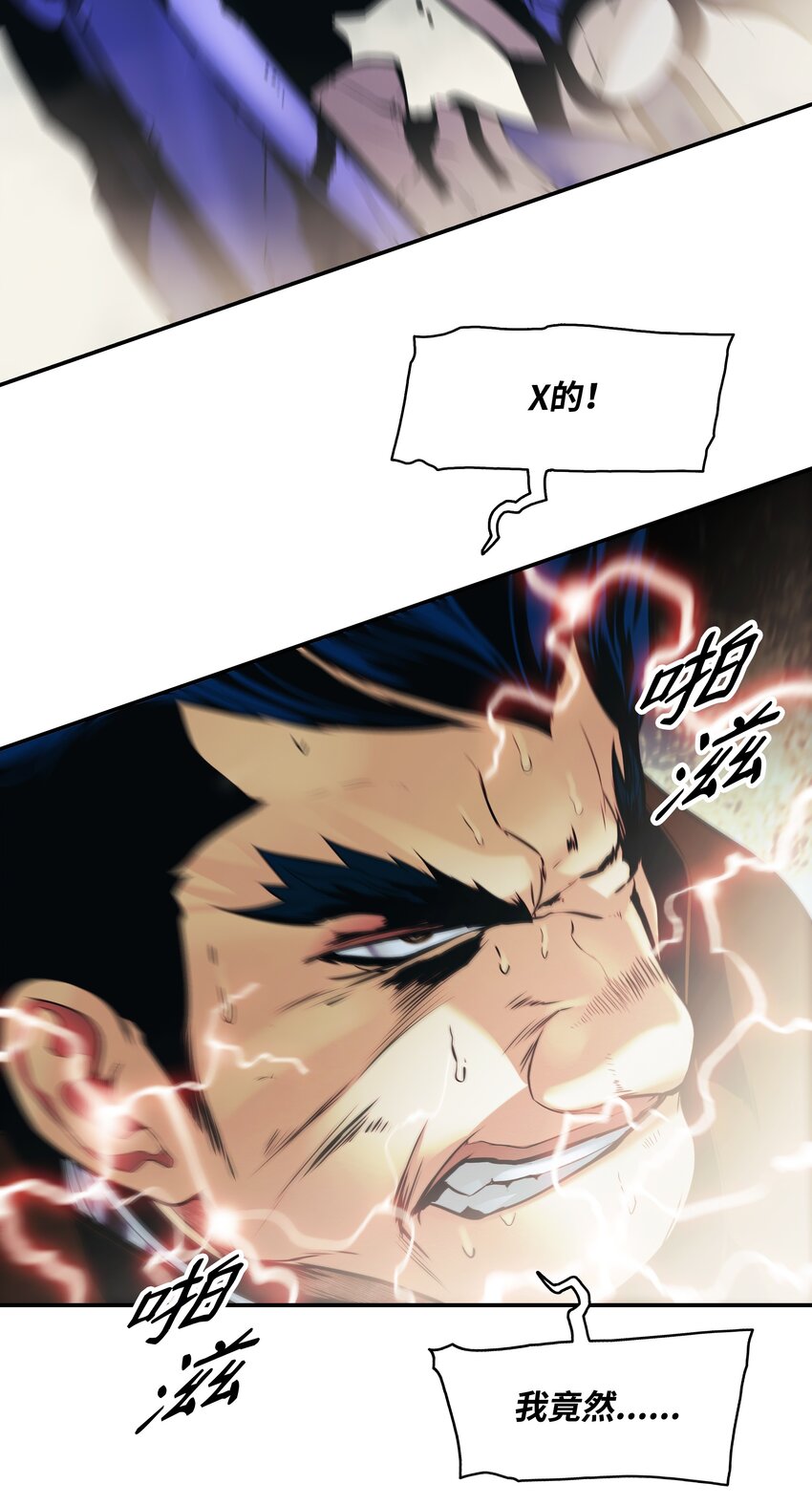 124 胜负的关键37