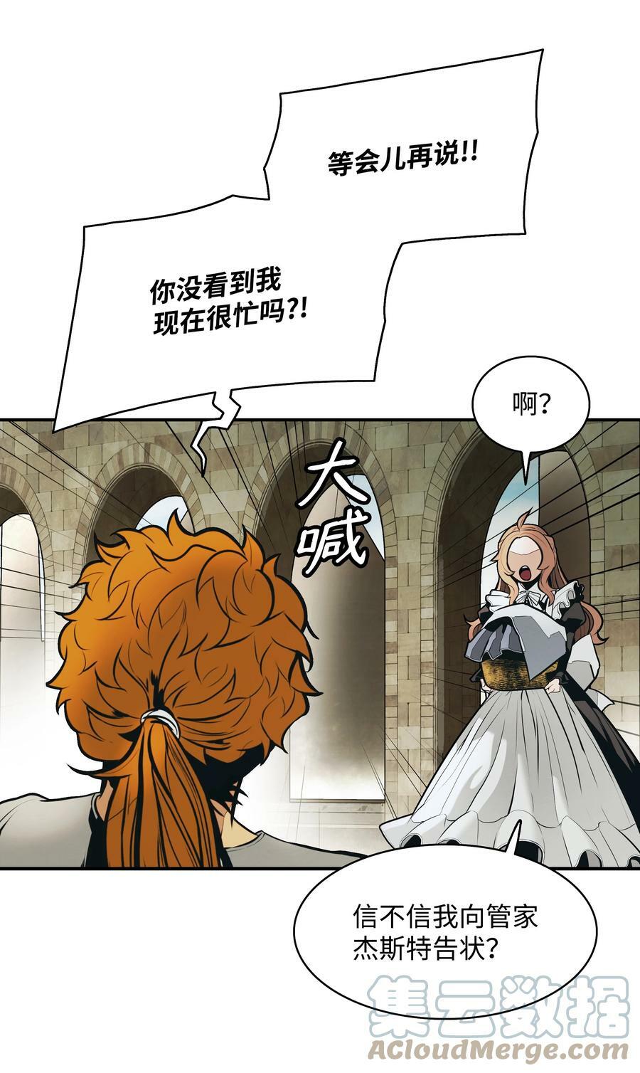 165 联姻12