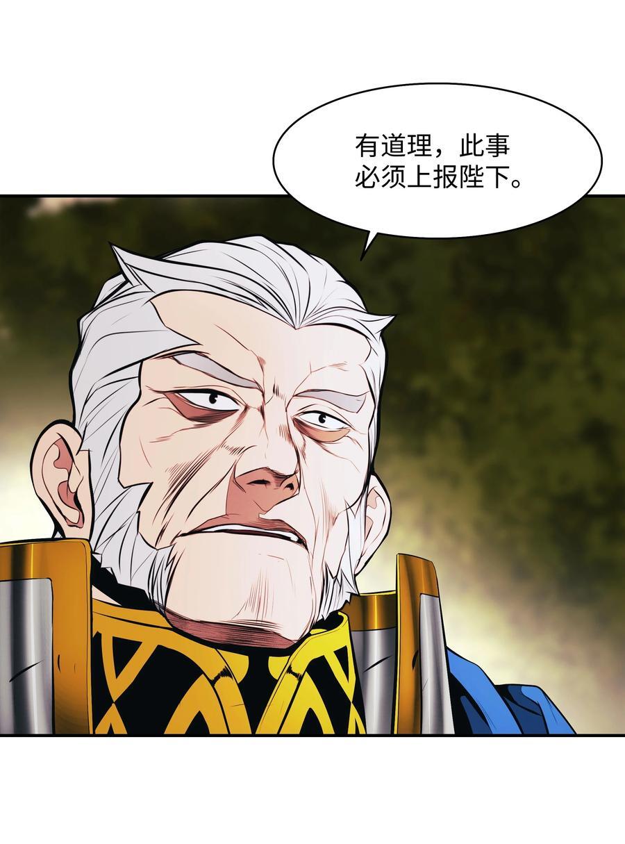 192 都城危局31
