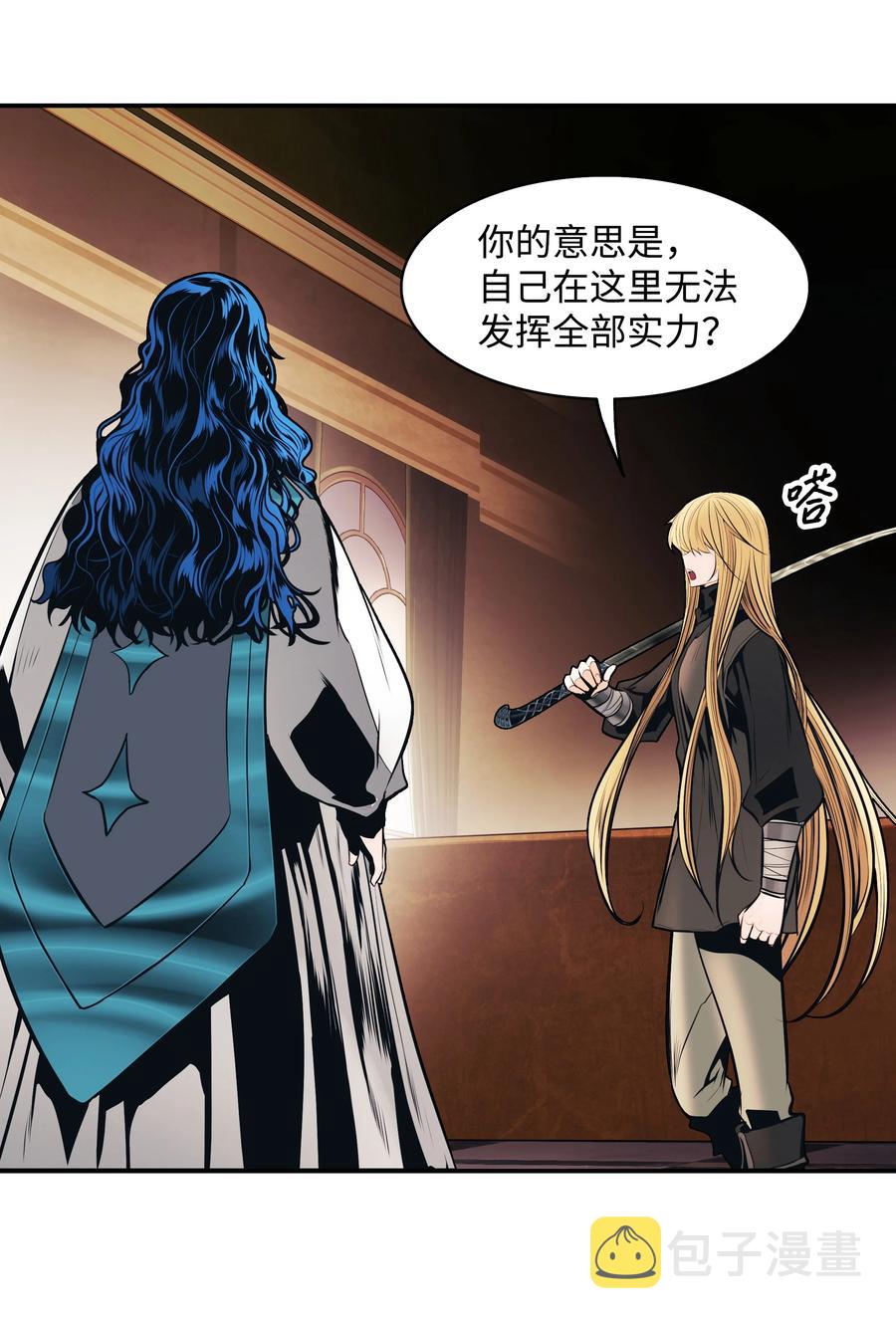 100 一触即发55