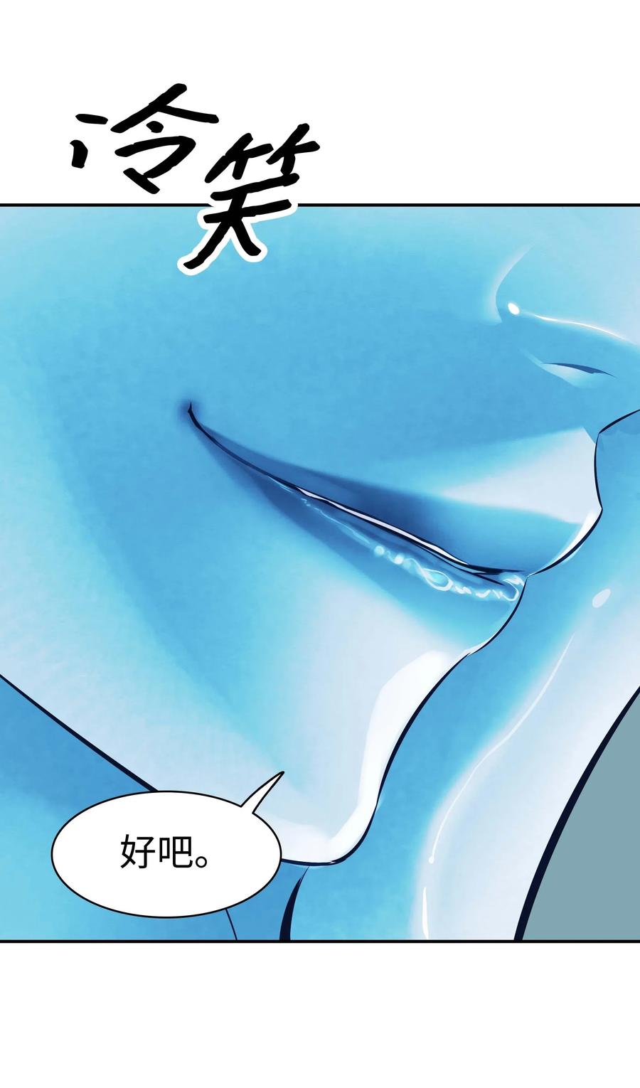 063 恢复记忆19