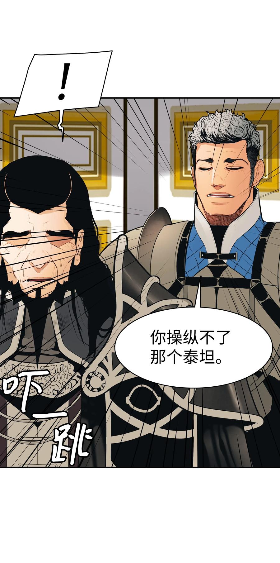 047 再次被抓75
