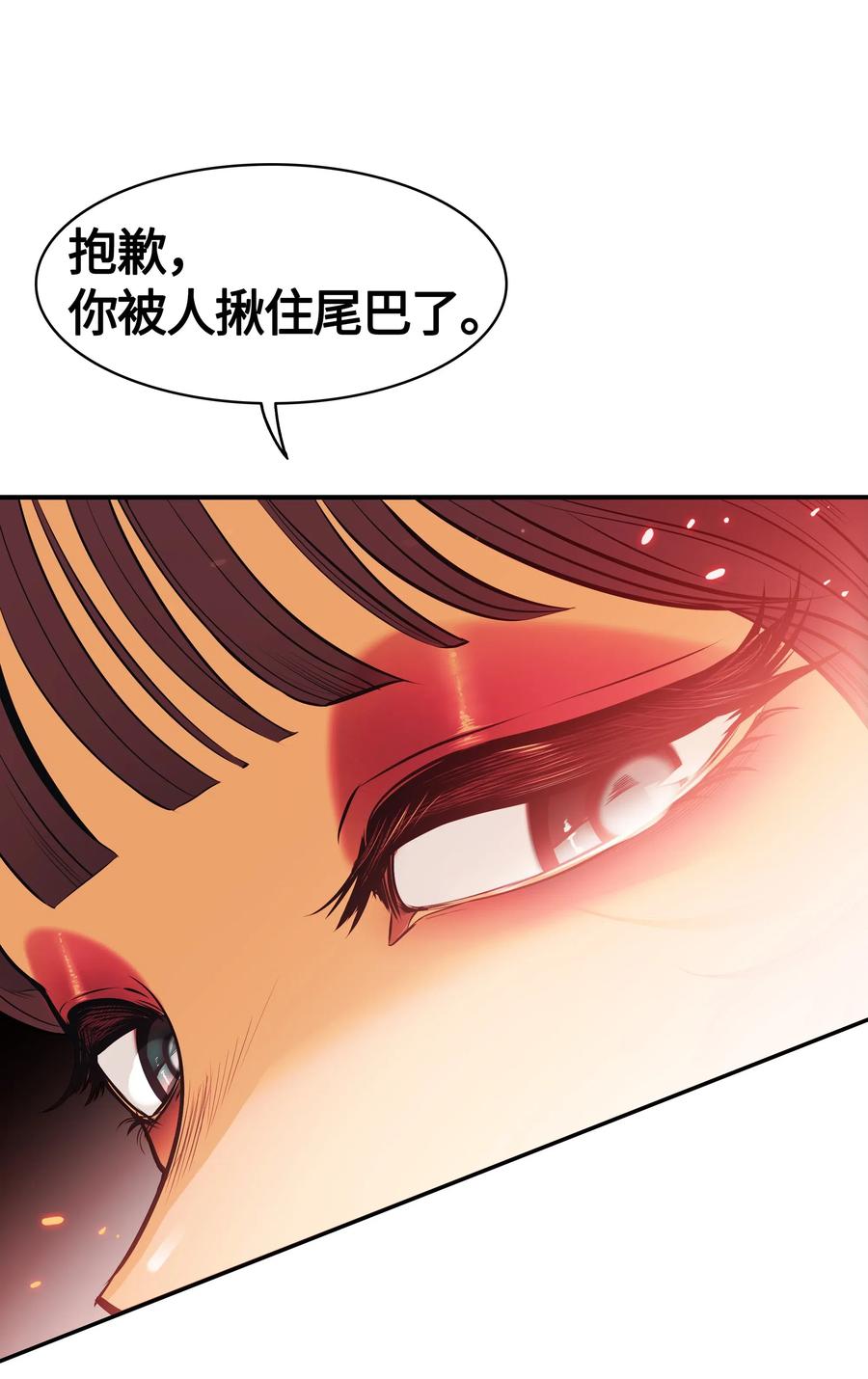 055 绑架74
