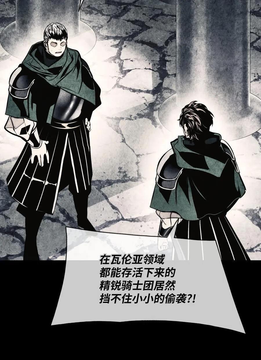 207 死前如愿1