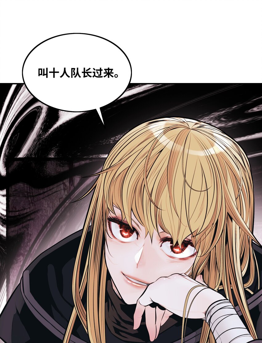 114 上钩61