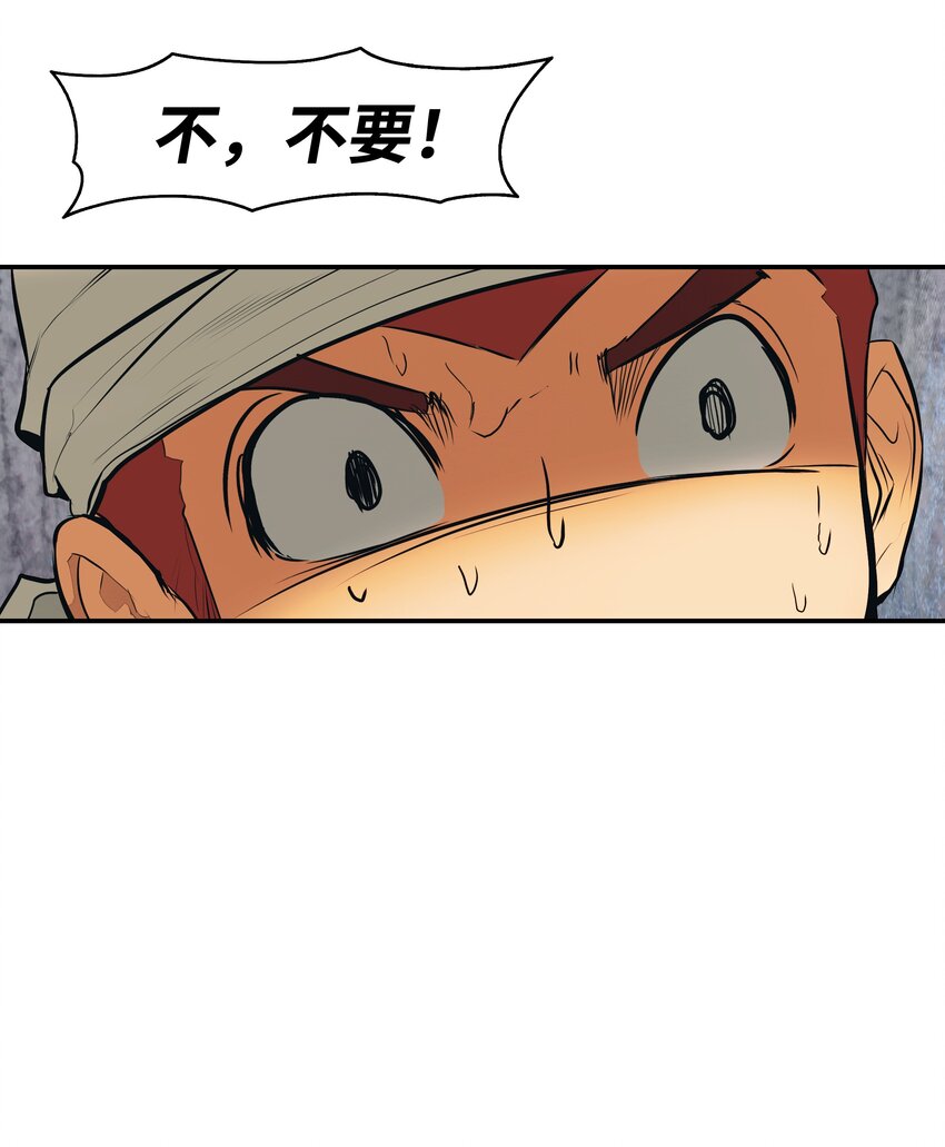 007 偷袭49