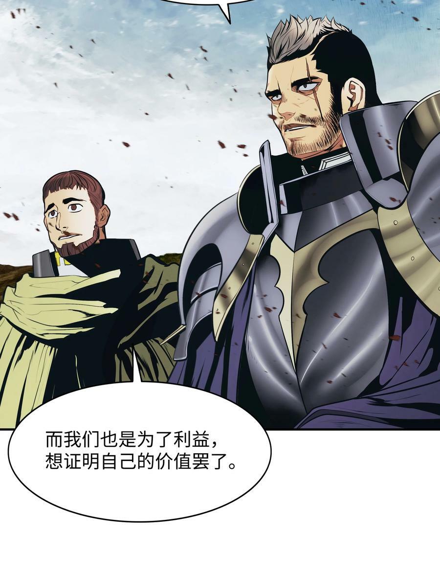 172 嫁给我吧32