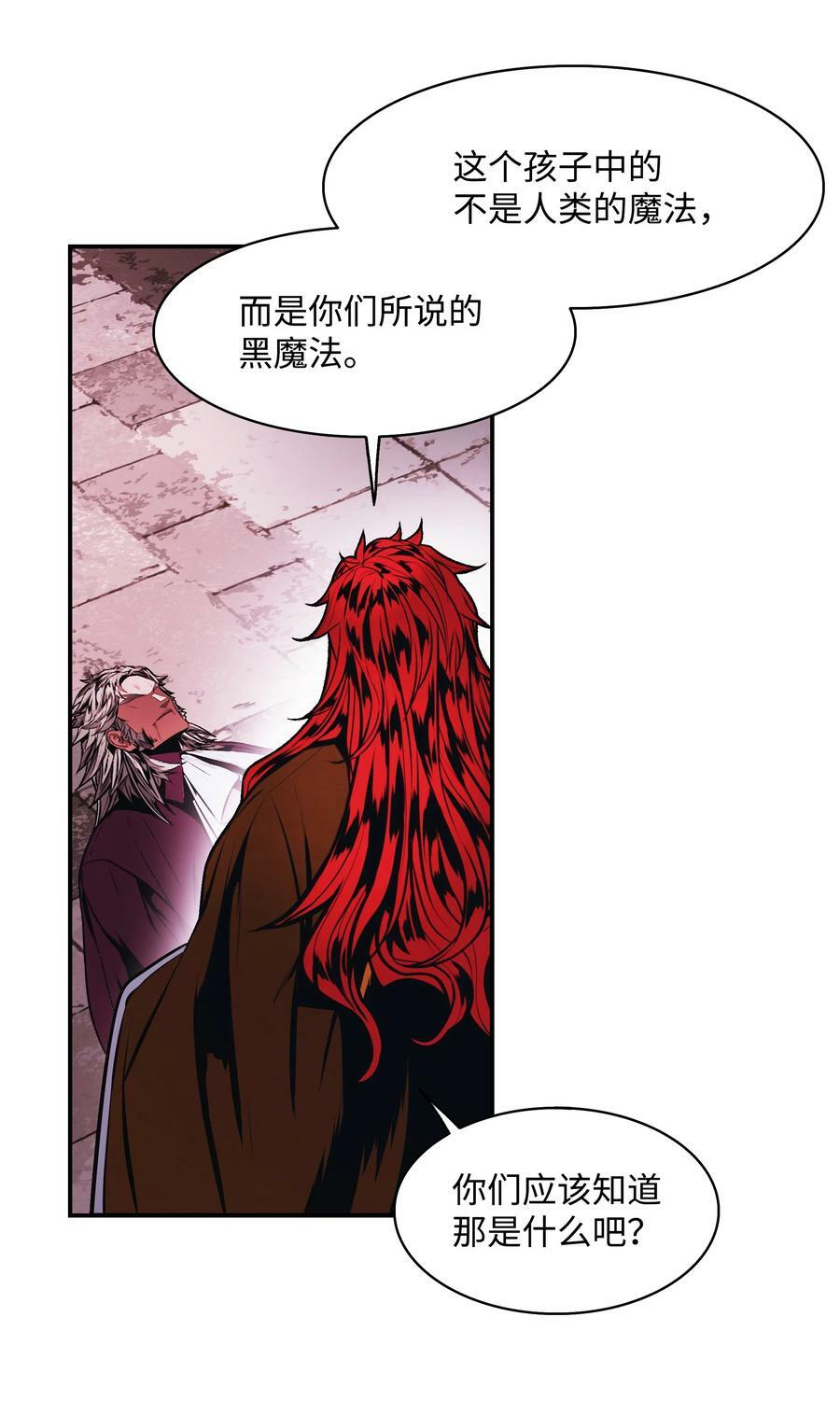 181 废除太子46