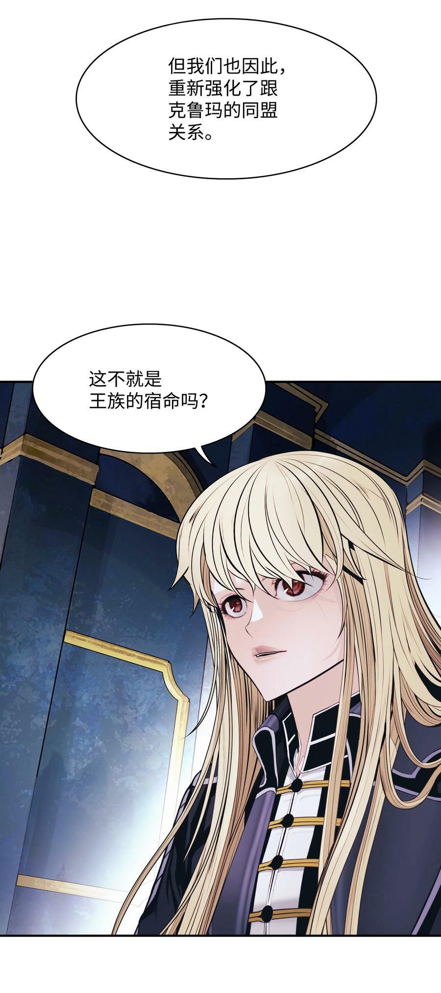 165 联姻58