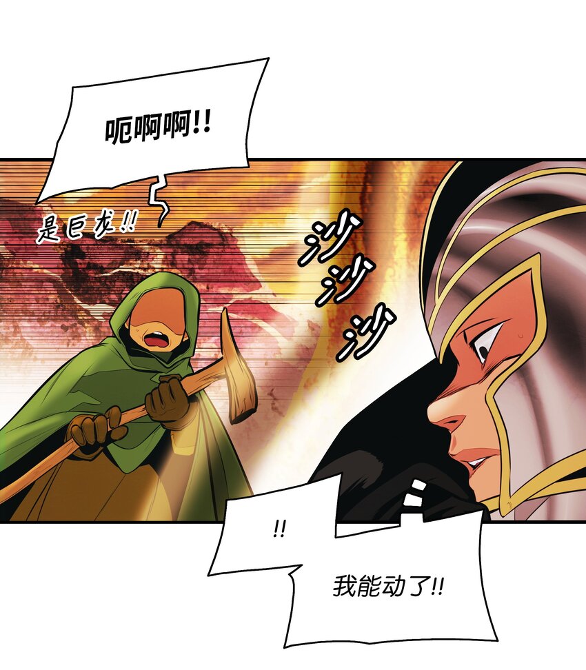 148 最初之地44