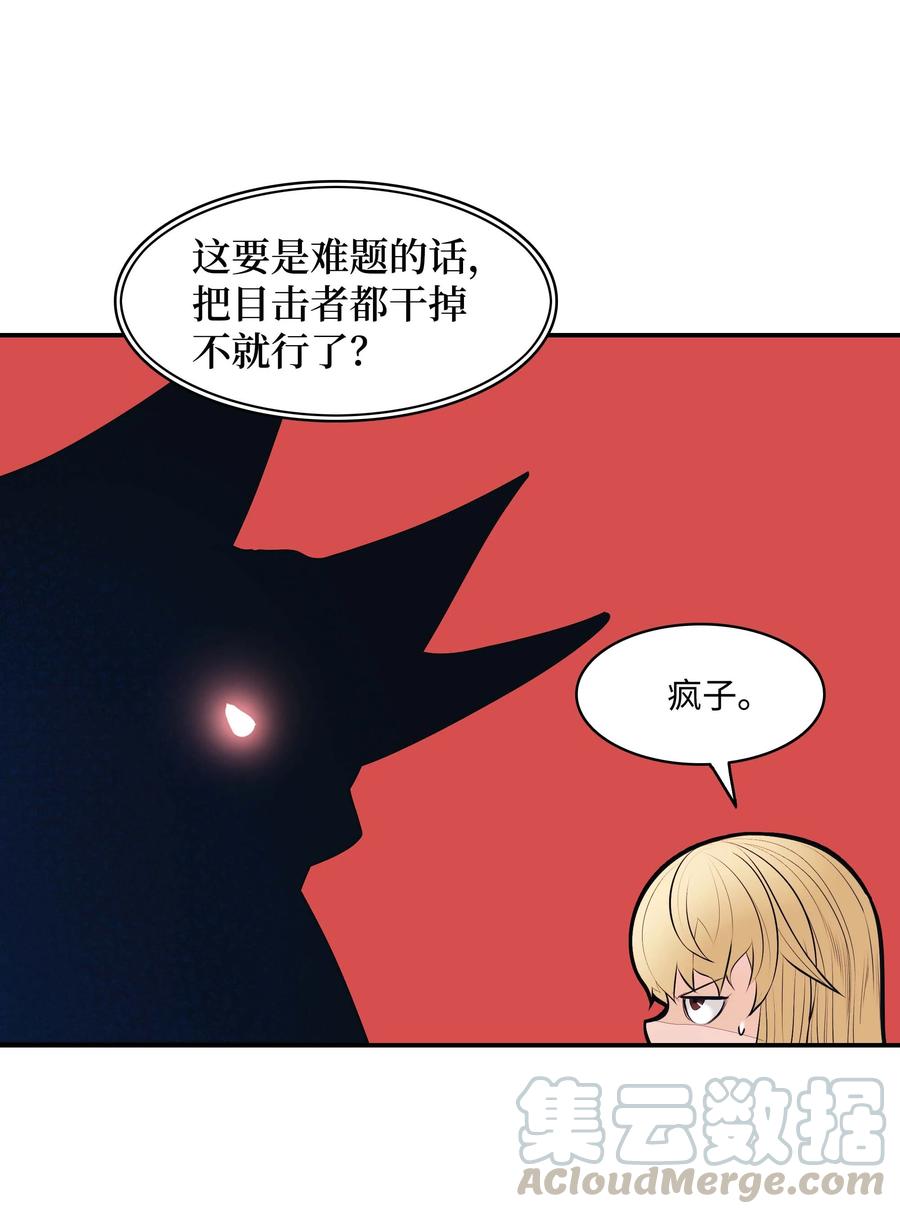 075 解约，立约36