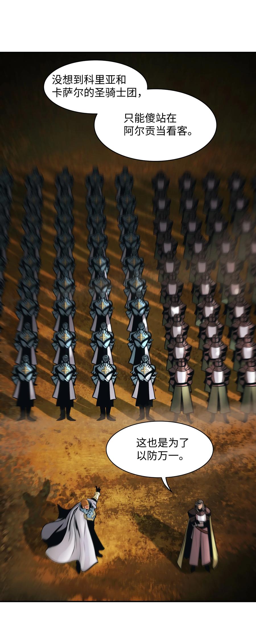 094 生死之际31