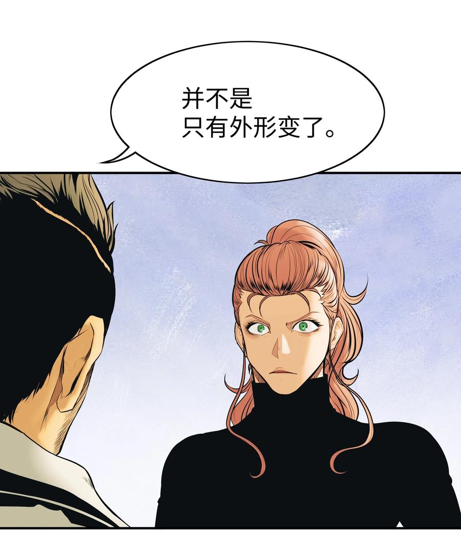 028 五味杂陈42