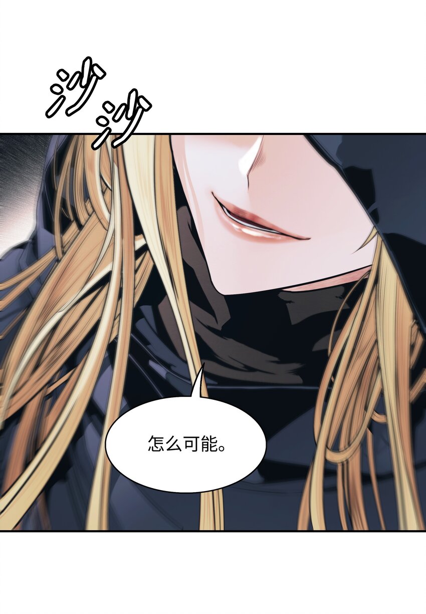133 决一死战81