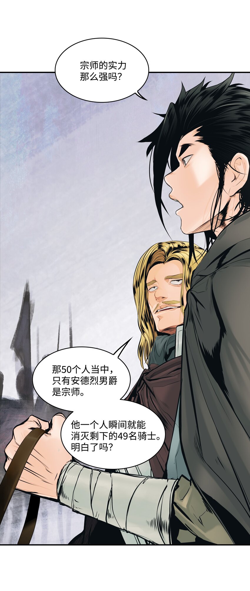 006 全副武装40