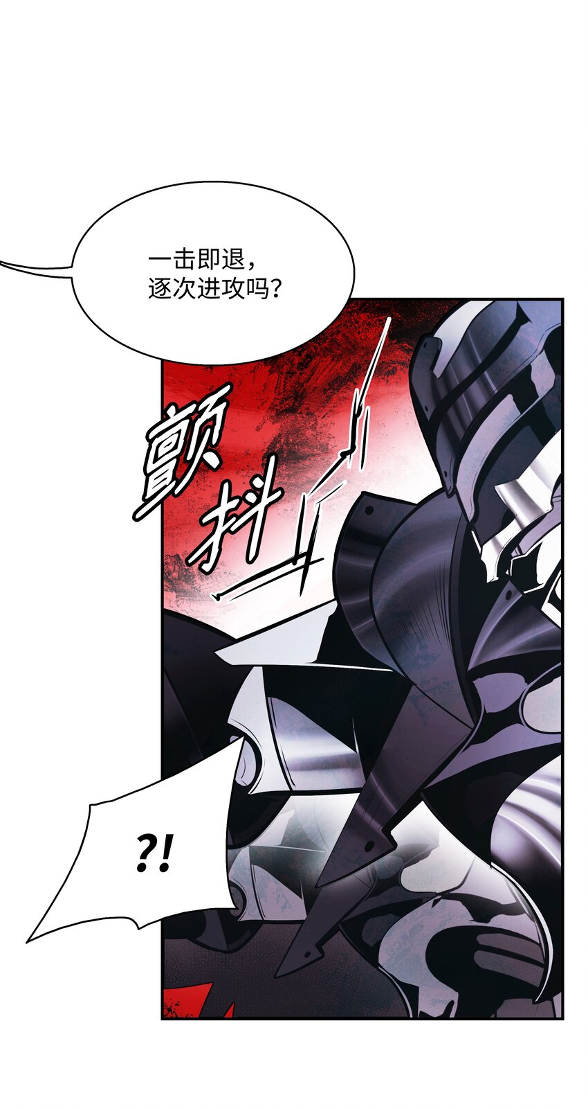 116 战利品37