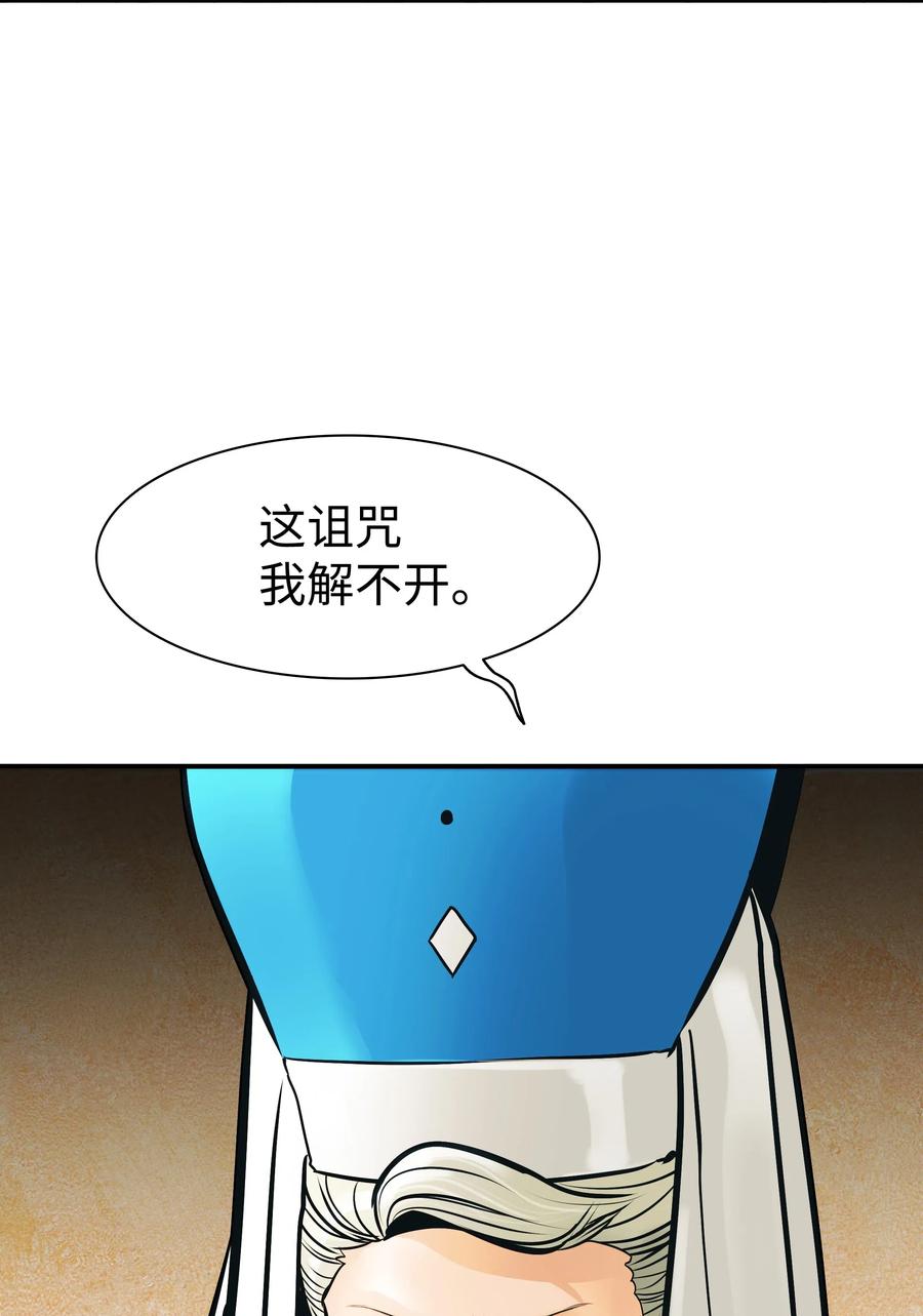 030 颓废5