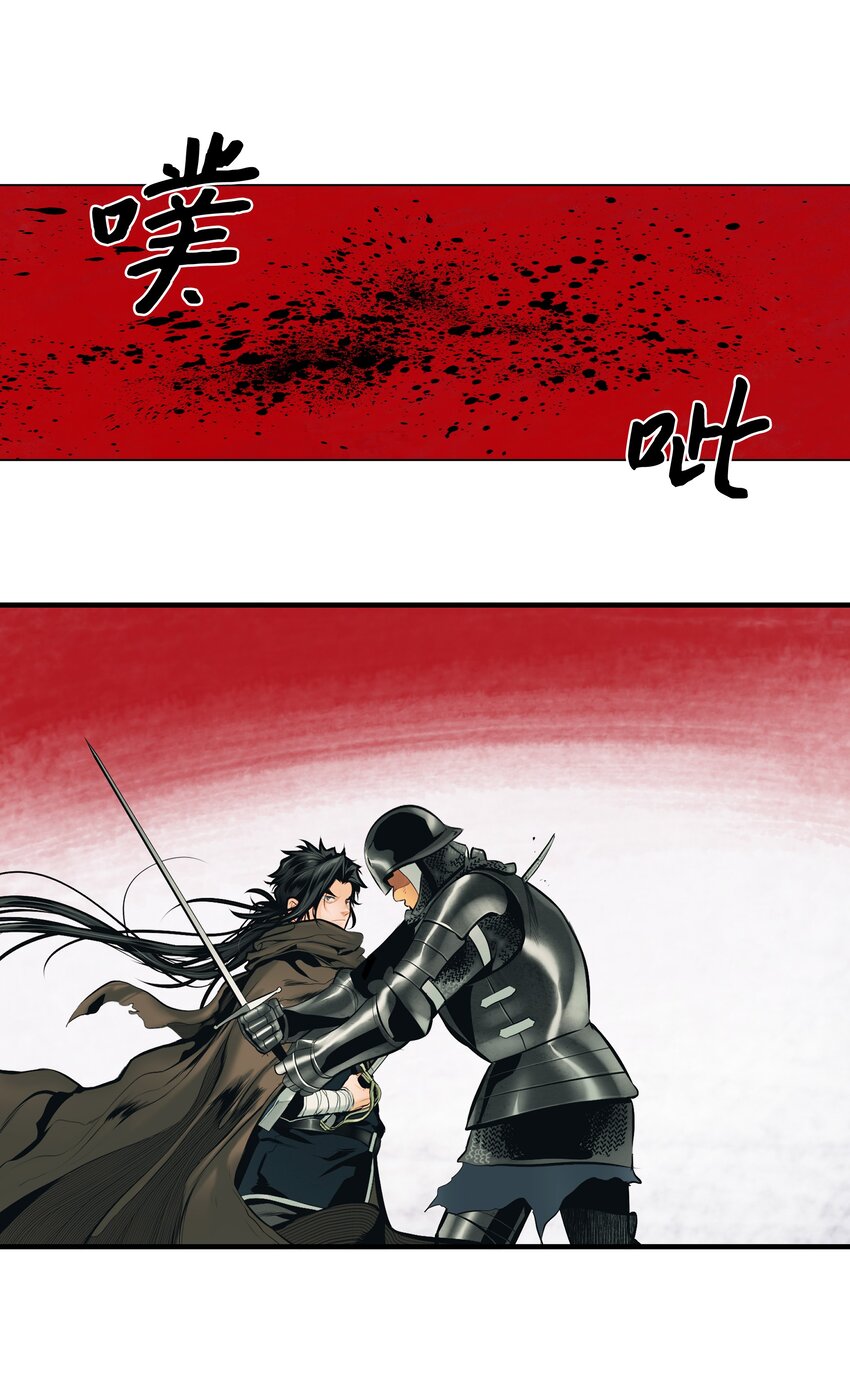 009 佩剑宗师44