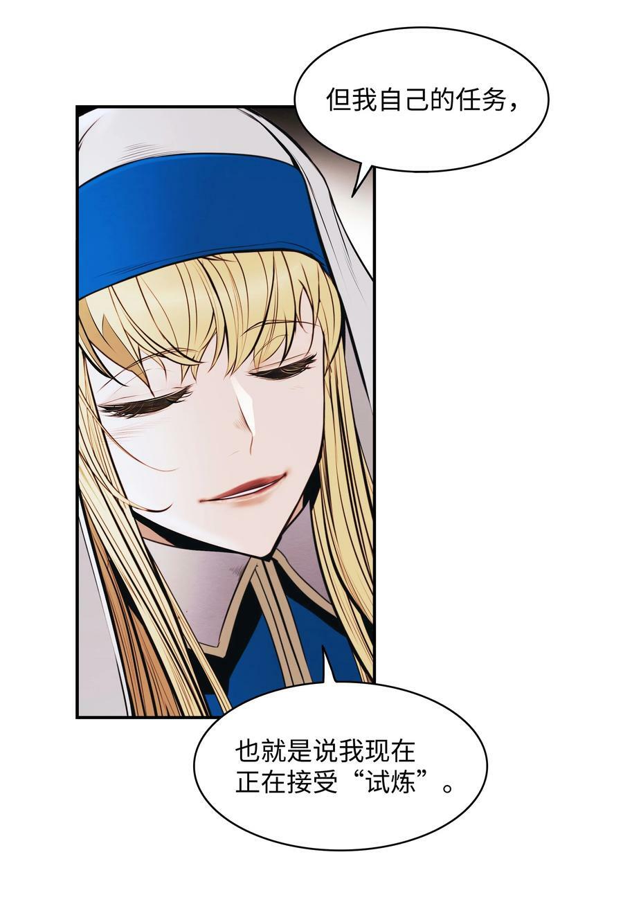 174 罢免49
